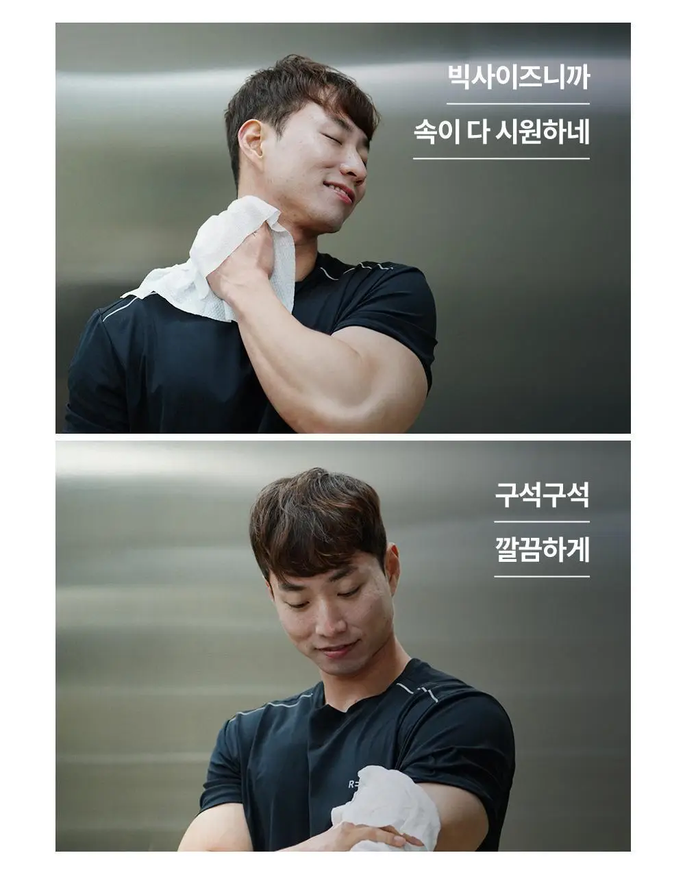 [냉온사우나] 폴라레나 호랑이크림티슈 5매입 상세페이지 76